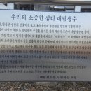 (주)대림프라콘