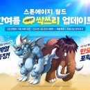 타겟월드
