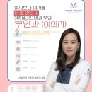 에코산부인과의원 이미지