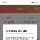 서현역(공항버스) 이미지