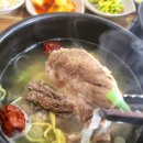 곤지암할매소머리국밥왕갈비탕 이미지