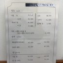 진흥초교 | 남성전용 ‘복대동미용실(구 슈가맨)’ 돌아왔어요 +어린이 염색 후기