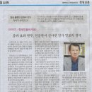 이야기-창녕인물비사(8) / 충과 효와 열부, 전공판서 신사천 일가 멸포 참극 이미지