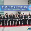 심산기념문화센터 이미지