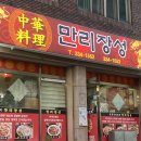 남춘향 이미지