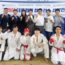 대한무술원