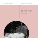 유림유통 네이버블로그
