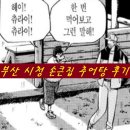 손큰집 이미지