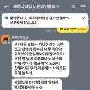 마케팅작업실 | 모울이 선택한 토퍼 클래스 [루하네작업실 후기]