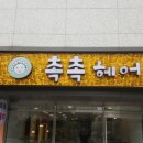 매직헤어 - 달성군 죽곡1길 5 | 매직헤어