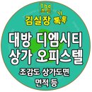 The조은공인중개사사무소 이미지