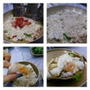 이하정 간장게장 이미지