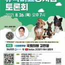 유박의원