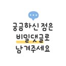금강초논술공부방