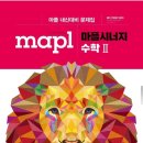 두드림수학학원 이미지