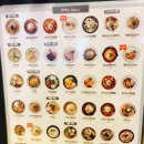 국수나무 동삼점 이미지