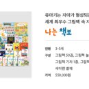 전집보고 이미지