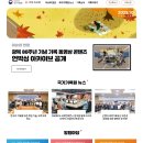 국가기록원 역사기록관 업무동 | e-기록속으로 제166호 발행 K-기록관리가 세계와 만나는 특별한 순간들