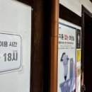 안마을 공중화장실 이미지