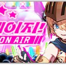 드림스테이지 이미지