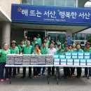 수석동주민센터 이미지