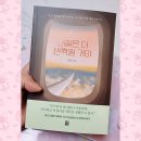 내일 더 이미지