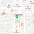 파리바게뜨중계두타빌점
