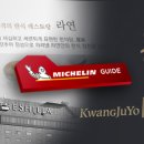 가온컨설팅 KBS