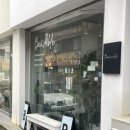 홍익꼬마김밥 | 대전 유성구 전민동 꽃집 브램블 ⸝⸝◜࿀◝ ⸝⸝