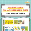 삼성나래학원 이미지