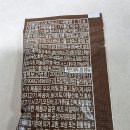 비비큐 위례스타필드점