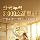 돌파수학교습소