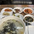 이종옥사골만두국