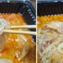 태향원마라탕마라샹궈 네이버블로그