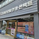 롯데리아아산배방점 이미지
