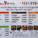 원조할머니묵집 네이버블로그