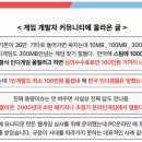 옴니크래프트 주식회사 이미지