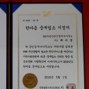 한마음부동산중개 이미지