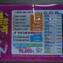 으뜸플러스안경원 청라점 이미지