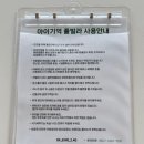 구공스테이 청주 | 청주 구공스테이 아이기억 키즈풀 방문 후기