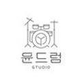 윤드럼STUDIO 이미지