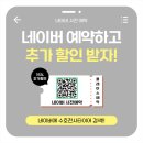 믿음타이어 이미지