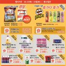복지할인마트 이미지