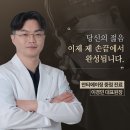 빌리프성형외과의원 | 리프팅성형외과, 처짐 주름 고민이라면