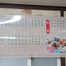 손자장을아시나요 이미지