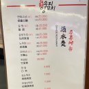 우리양꼬치 이미지