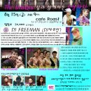 (주)유니크 이미지