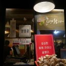 골뱅이창너머족발 이미지