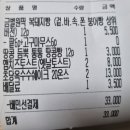금커피별빙수대전