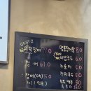 로타리장어집